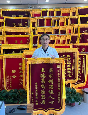 患者锦旗