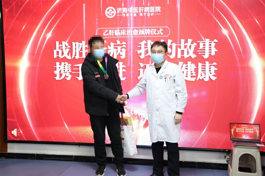 【颁牌仪式】肝病二科宋现祯院长为乙肝临床治愈患者颁发金牌！